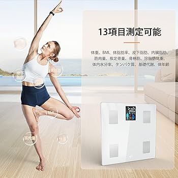 専用出品  体重計 Amazon.co.jp: 【2025新登場】体重計 体脂肪計 体組成計